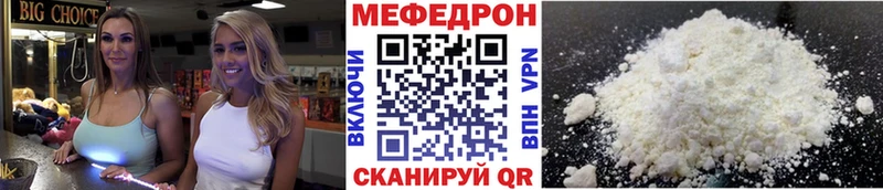 Купить COCAIN  МЕФ  Галлюциногенные грибы  Каннабис  Alpha PVP  Лянтор