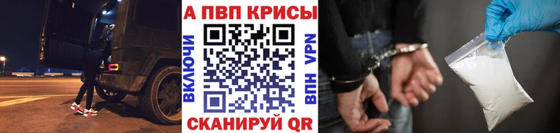 Купить где  Лянтор  Alpha-PVP Crystall 
