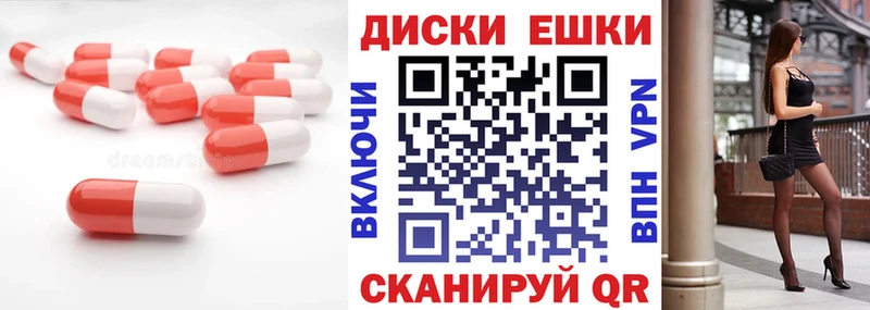 Ecstasy Дубай  Купить где  Лянтор 