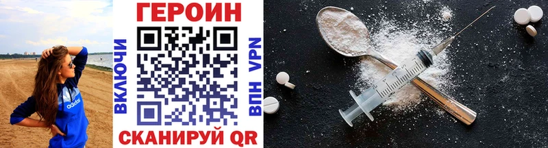 Героин гречка  Купить закладки  Лянтор 