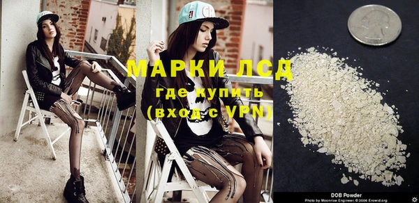 мяу мяу кристалл Богородск