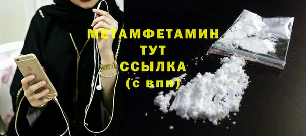мяу мяу кристалл Богородск