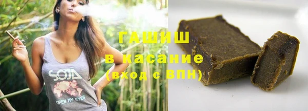 мяу мяу кристалл Богородск