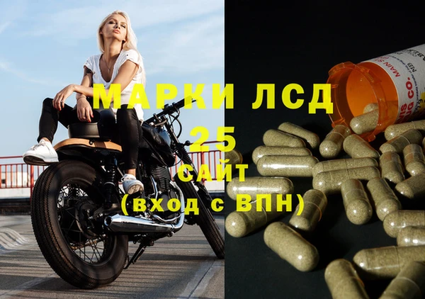 мяу мяу кристалл Богородск