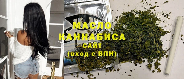 мяу мяу кристалл Богородск