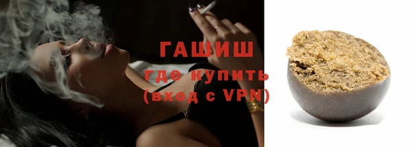 мяу мяу кристалл Богородск