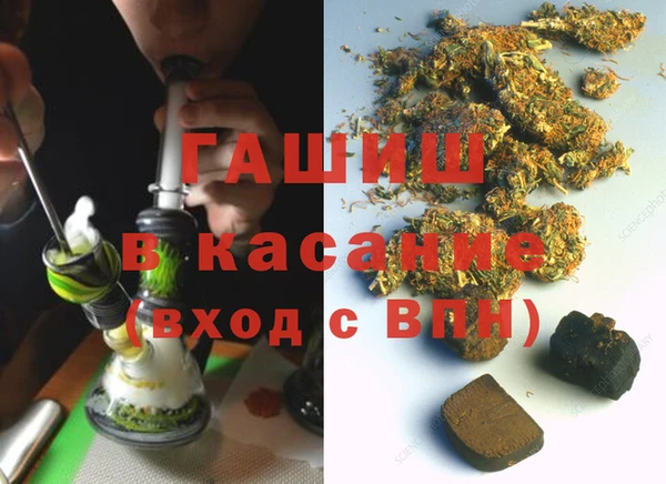 мяу мяу кристалл Богородск
