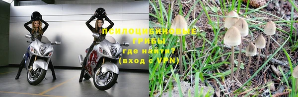 мяу мяу кристалл Богородск