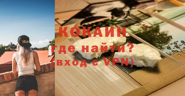мяу мяу кристалл Богородск