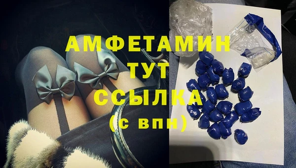 мяу мяу кристалл Богородск