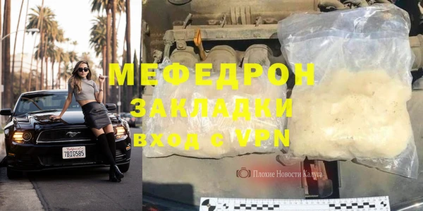 мдпв Богородицк