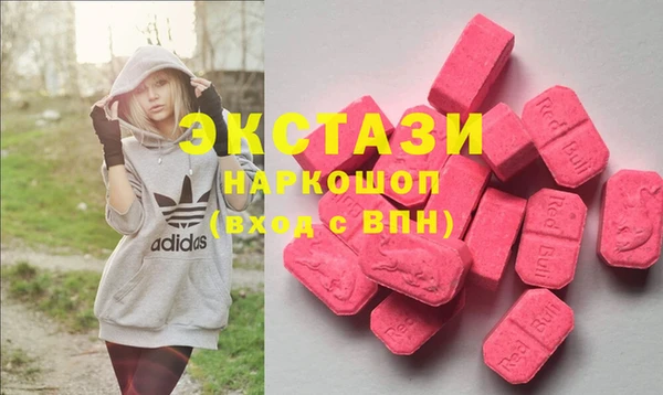 мяу мяу кристалл Богородск
