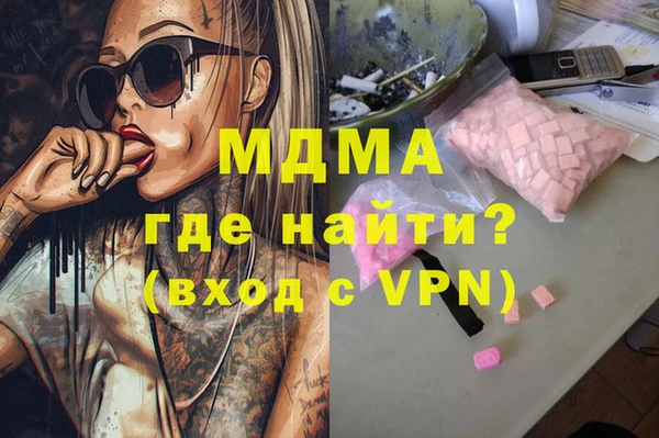 мяу мяу кристалл Богородск