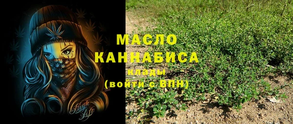 мяу мяу кристалл Богородск