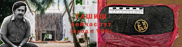 мяу мяу кристалл Богородск