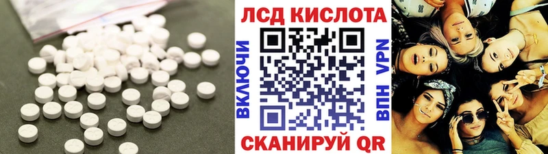 Купить где  Лянтор  ЛСД экстази кислота 