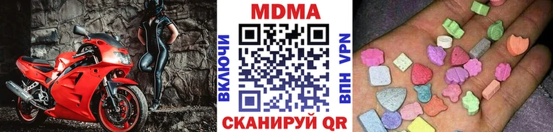 MDMA crystal  Купить закладки  Лянтор 