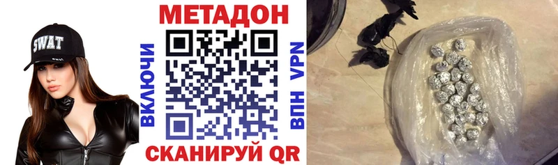 Купить закладки  Лянтор  Метадон мёд 