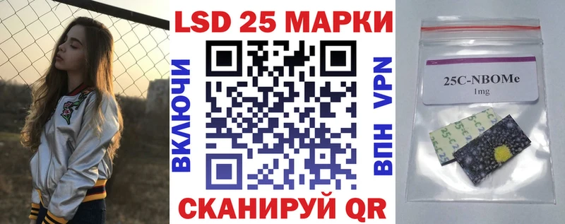Марки N-bome 1,8мг  Купить  Лянтор 