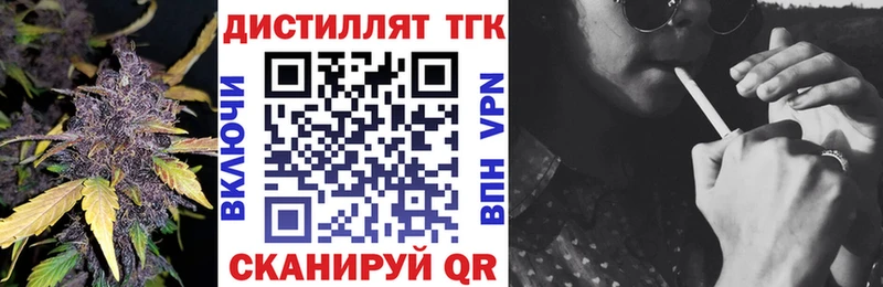 ТГК вейп с тгк  Купить где  Лянтор 
