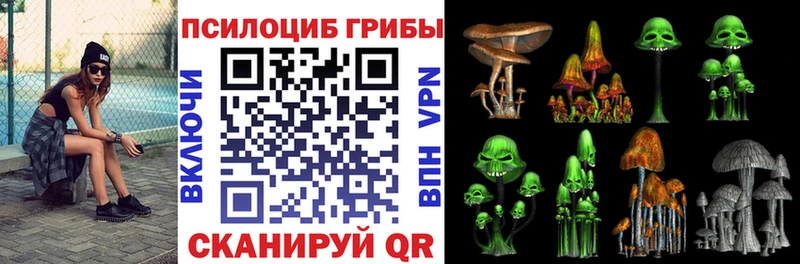 Галлюциногенные грибы ЛСД  Купить  Лянтор 